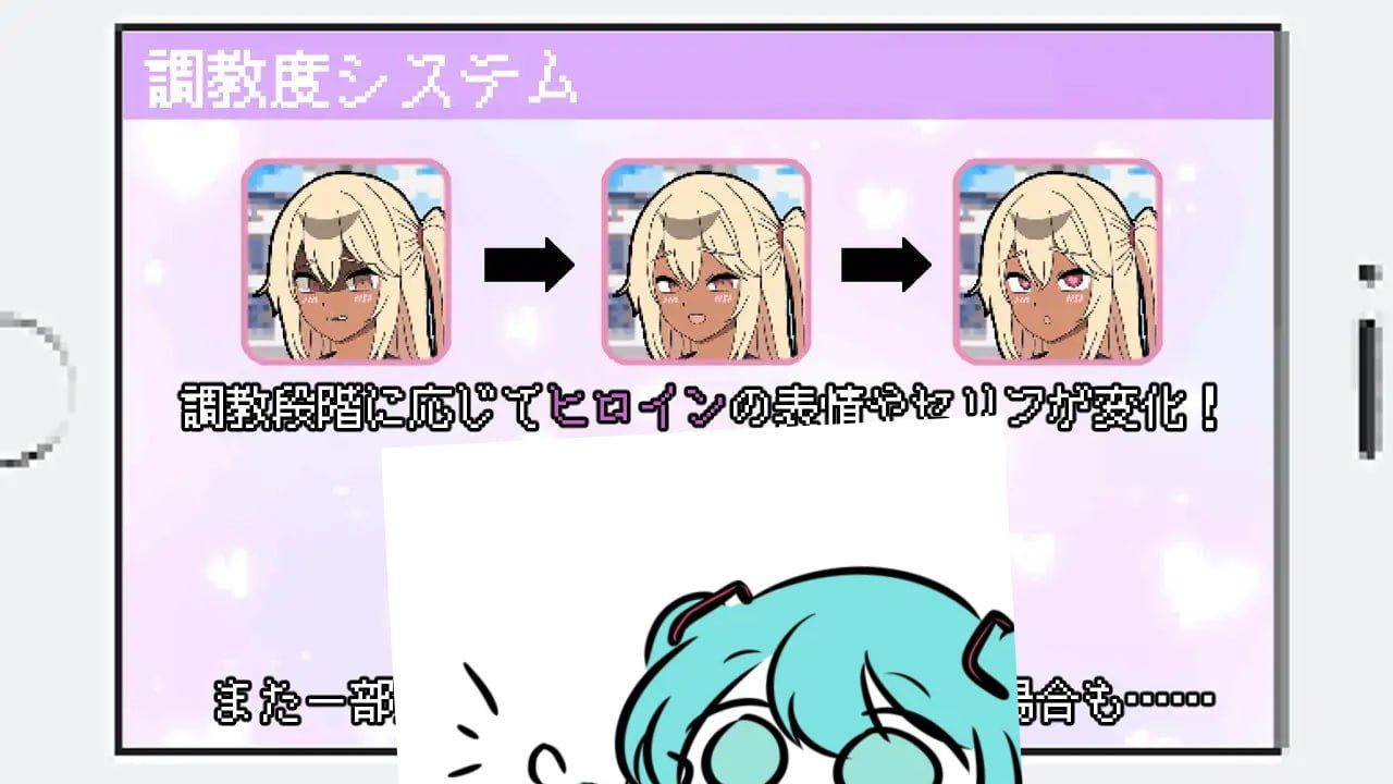 PC/SLG/#だから俺は痴○する v1.3 汉化版【2025年04月29日 更新】-第5张图片-萌站