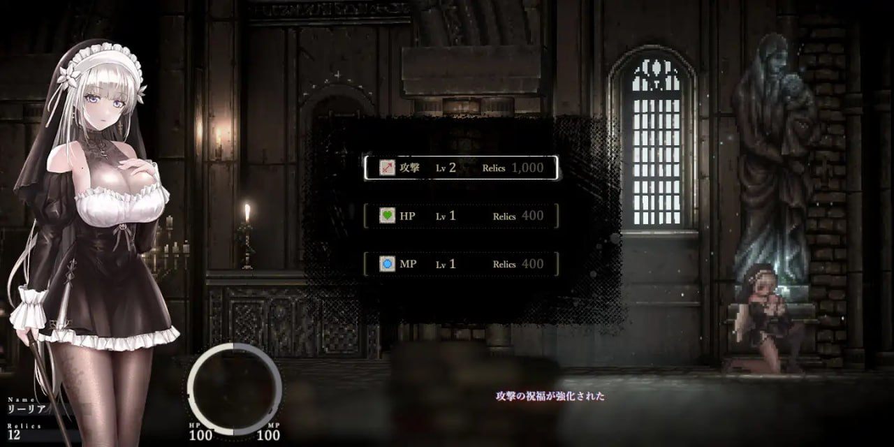 PC/RPG/#哥特少女勇闯恶魔城2 #SiNiSistar2 v1.0.6 官方中文版【2025年05月2日 更新】-第5张图片-萌站 PC/RPG/#哥特少女勇闯恶魔城2 #SiNiSistar2 v1.0.6 官方中文版【2025年05月2日 更新】-第5张图片-萌站