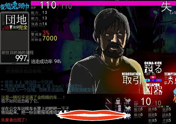  [RPG汉化]变态兔头巾変態兎頭巾 V2024-01-31 云翻汉化版电脑 [1G]-第2张图片-萌站