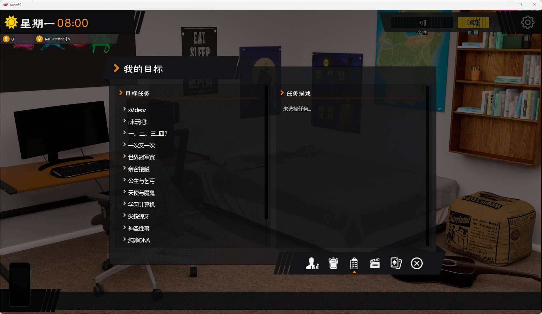 【欧美/精作】Area69 0.83 AI汉化版 PC+安卓-正常游玩+功能展示图
