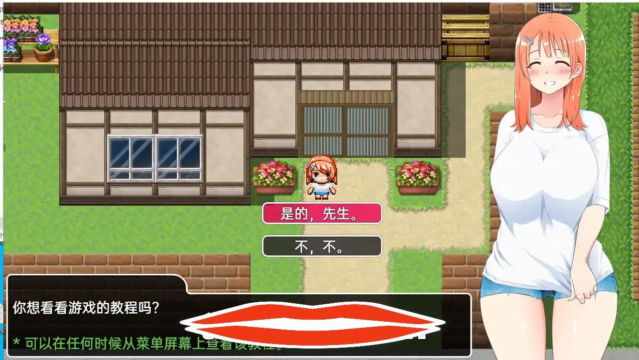  [精品RPG汉化]乡下露出女校学生田舎露出女子校生２ 汉化版电脑703M-第2张图片-萌站