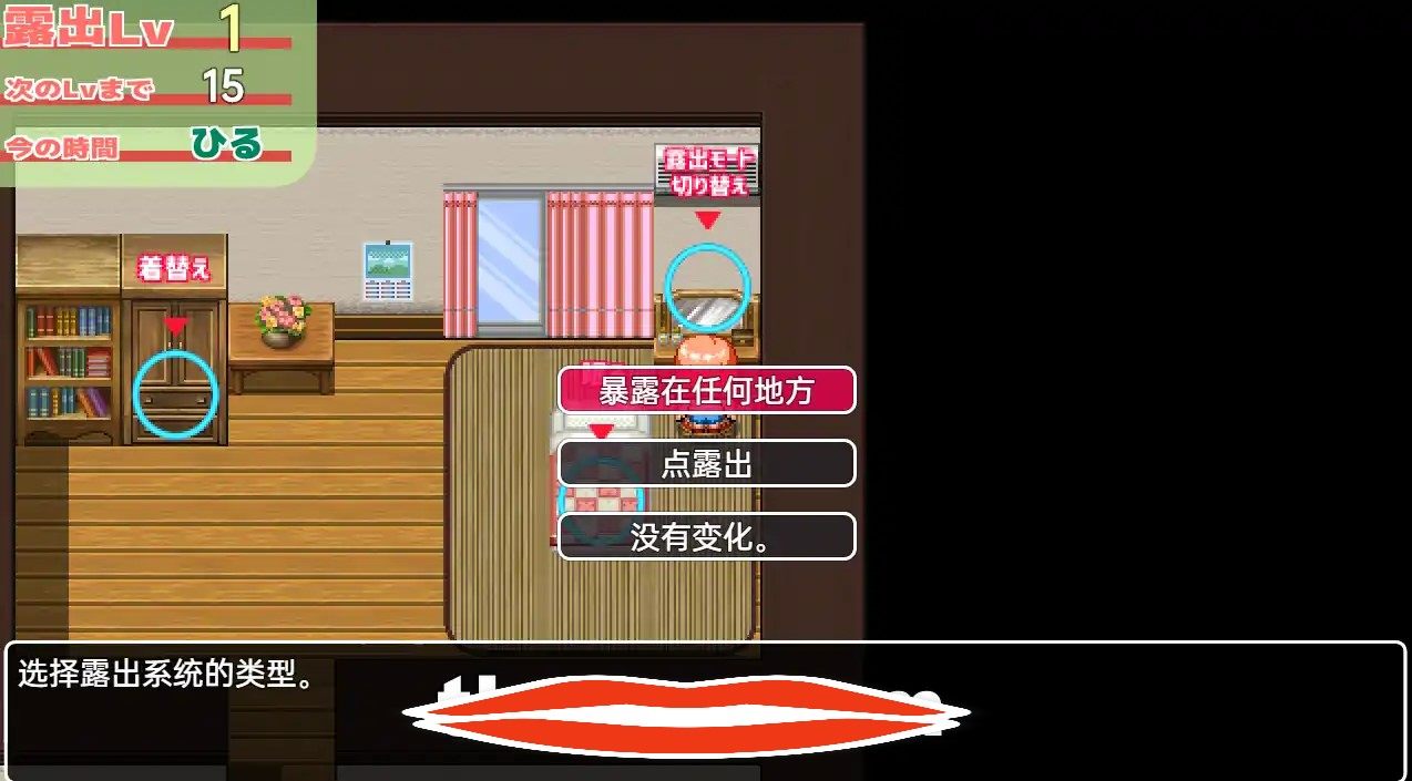  [精品RPG汉化]乡下露出女校学生田舎露出女子校生２ 汉化版电脑703M-第3张图片-萌站