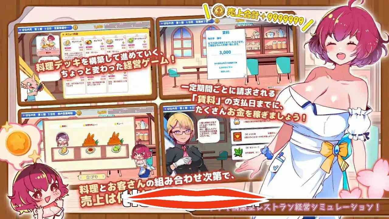  [SLG机翻]蓝梅里亚的海月亭ブルーメリアの海月亭 电脑1.27G-第3张图片-萌站