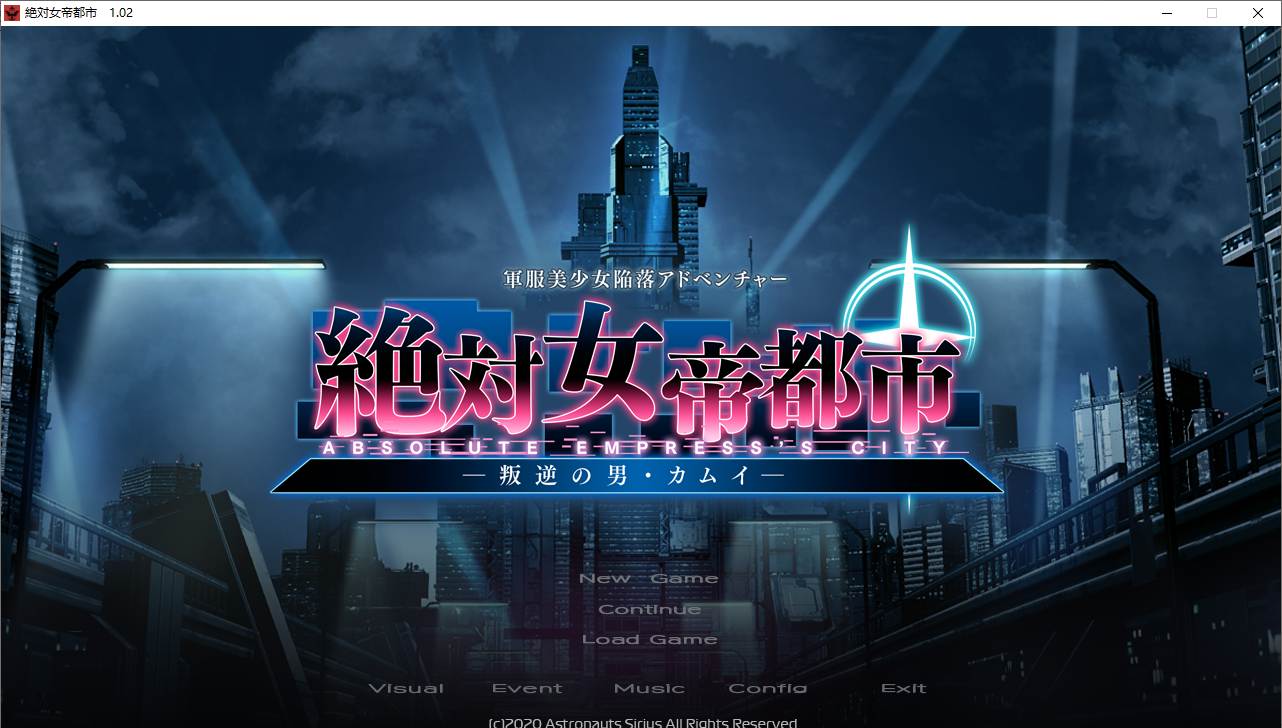 【SLG/AI汉化/PC】絶対女帝都市～叛逆の男・カムイ