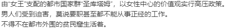 【SLG/AI汉化/PC】絶対女帝都市～叛逆の男・カムイ-第4张图片-萌站