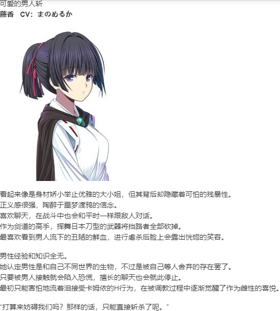 【SLG/AI汉化/PC】絶対女帝都市～叛逆の男・カムイ-第8张图片-萌站