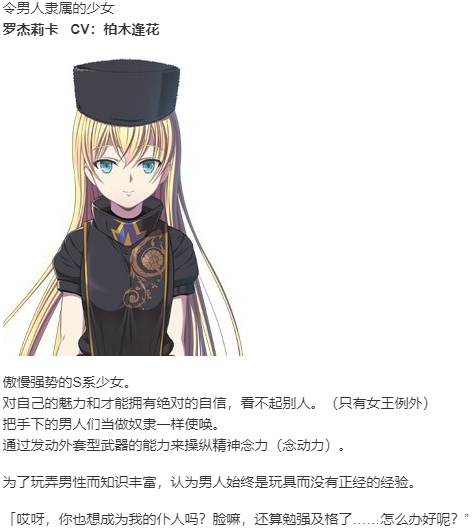 【SLG/AI汉化/PC】絶対女帝都市～叛逆の男・カムイ-第11张图片-萌站
