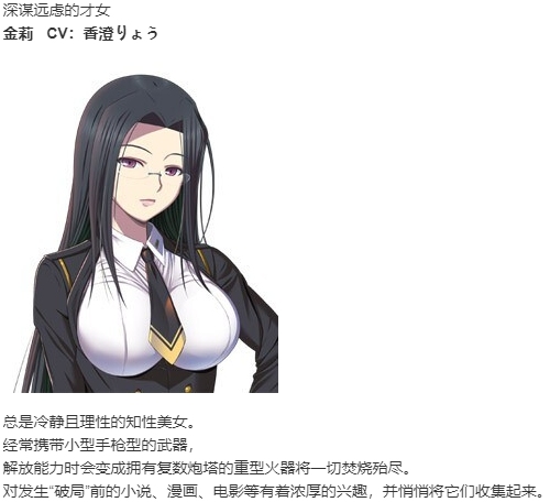 【SLG/AI汉化/PC】絶対女帝都市～叛逆の男・カムイ-第13张图片-萌站