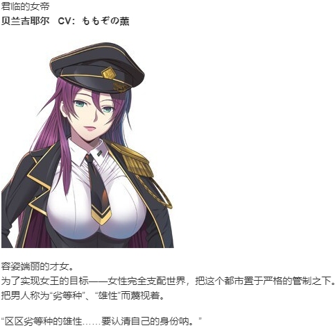 【SLG/AI汉化/PC】絶対女帝都市～叛逆の男・カムイ-第15张图片-萌站