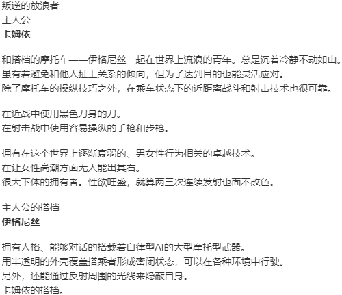 【SLG/AI汉化/PC】絶対女帝都市～叛逆の男・カムイ-第16张图片-萌站