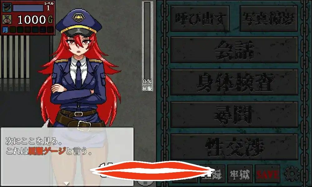  [SLG汉化像素动态]性骚扰监狱セクハラプリズン V7 AI汉化版电脑268M