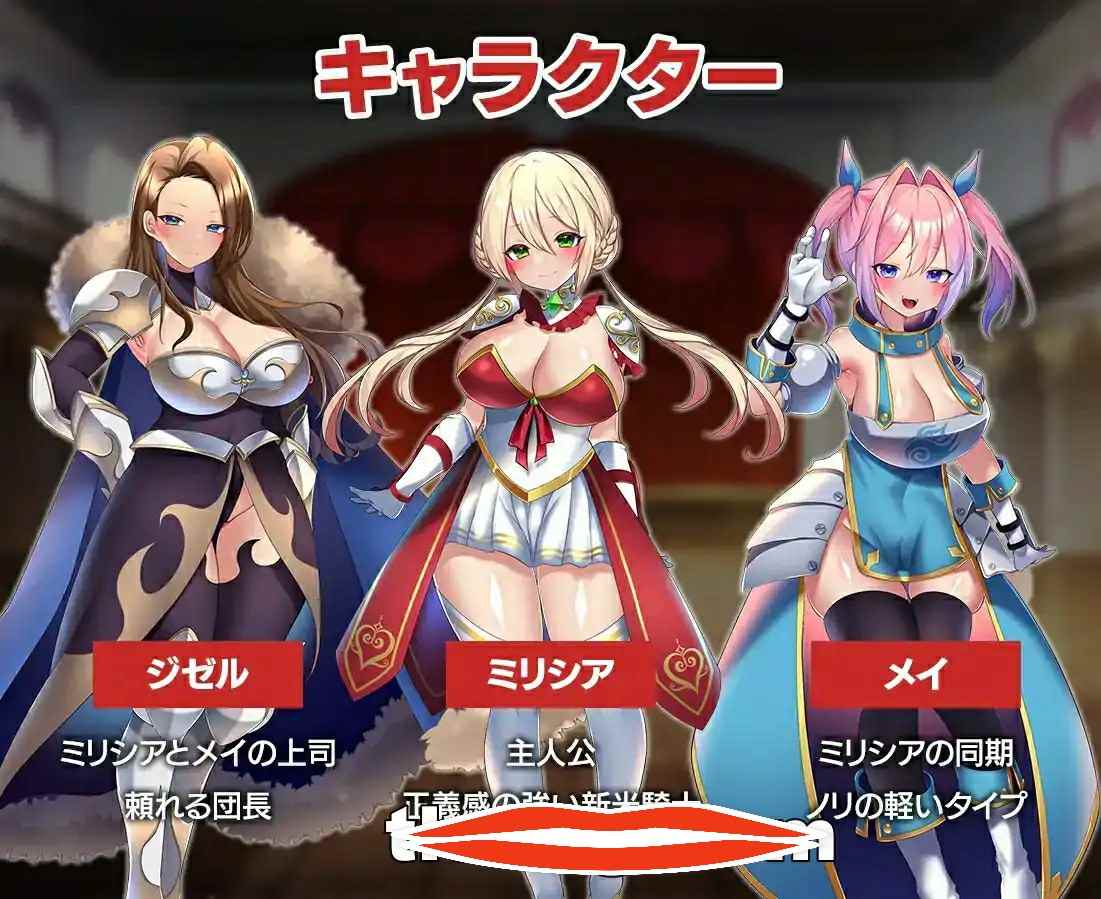 [RPG机翻]性骑士传说 ～贵族淫欲向少女逼近性騎士物語 ～少女に迫る淫欲貴族～ AI汉化版电脑1.6G