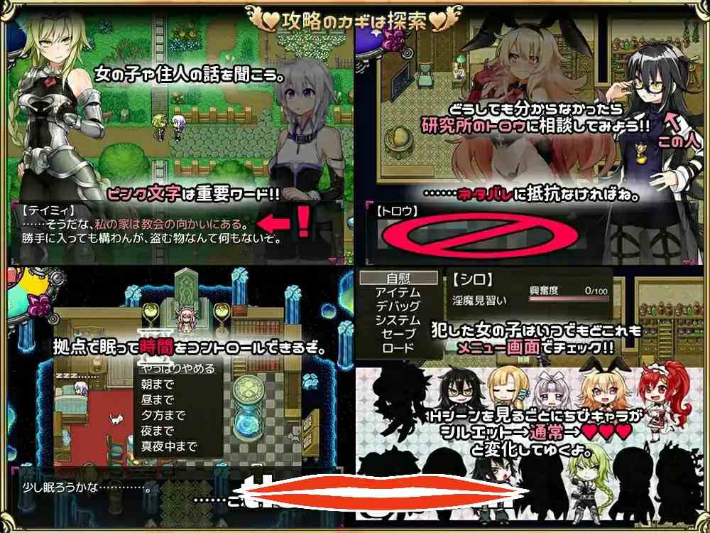  [爆款RPG汉化]淫魔见习(♂)开始了。淫魔みならい(♂)はじめました。AI汉化版电脑1.45G-第2张图片-萌站