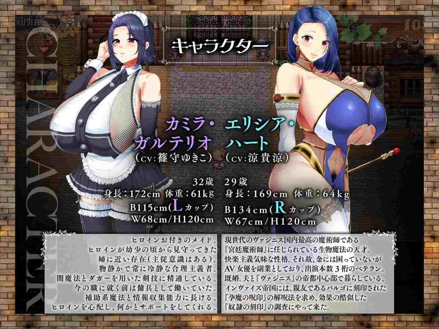 【热门精品RPG/汉化/全CV】亡国的公主沦为侵略国家的共有奴隶～AI汉化版【新作/2.8G】-第4张图片-萌站