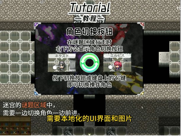 【日式/RPG/精翻/汉化/PC/安卓】神机觉醒：瓦尔克罗斯 神機覚醒ヴァルクロス V1.63 tt君精翻汉化全修图版【3.27G新汉化】【序号1007】