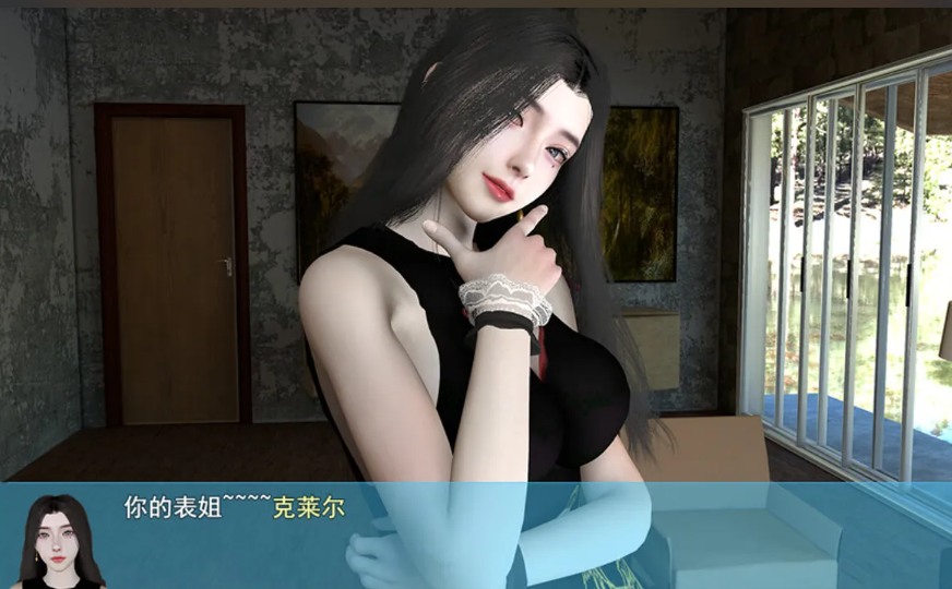 【国产/RPG/官中/动态/无码/PC/安卓】我的幸福人生 Ver1.5 官方中文版【3.31G】【序号1012】-第18张图片-萌站