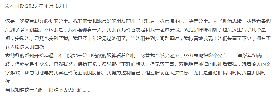  [日式/AI生成/新作/PC] 我想操我女儿最好的朋友们 官方中文 [1+800M][百度盘]
