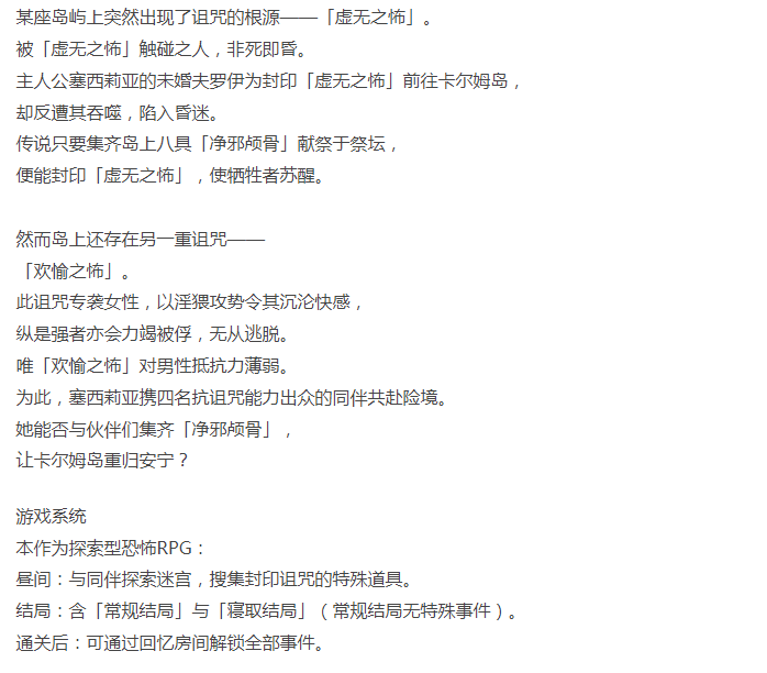[日式RPG/爆乳淫乱/新作/PC] 暗示与诅咒与欲望 AI汉化 [1+1G][百度盘]-第3张图片-萌站