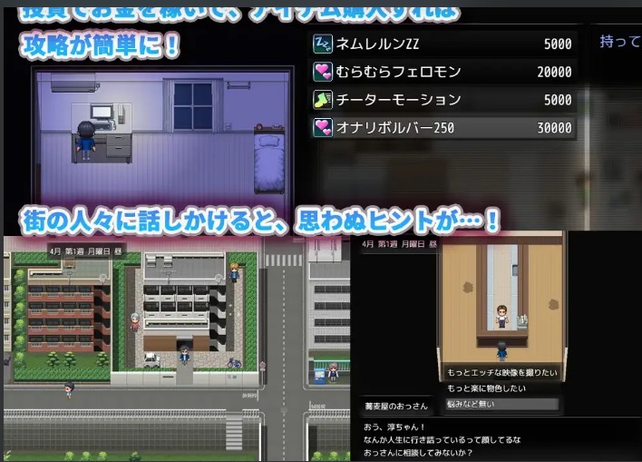 【日系/RPG/汉化/动态】隔壁的水无月小姐~公寓入侵偷拍SLG~ となりの水無月さん~マンション侵入盗撮SLG~ Ver1.3 Mtool汉化【1.11G】【序号1013】-第2张图片-萌站 【日系/RPG/汉化/动态】隔壁的水无月小姐~公寓入侵偷拍SLG~ となりの水無月さん~マンション侵入盗撮SLG~ Ver1.3 Mtool汉化【1.11G】【序号1013】-第2张图片-萌站