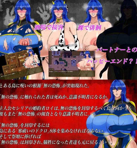 [日式RPG/爆乳淫乱/新作/PC] 暗示与诅咒与欲望 AI汉化 [1+1G][百度盘]