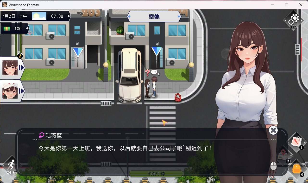【互动SLG/中文/动态】职场幻想 Ver1.3.0 官方中文步兵版+全DLC+存档【更新/4.7G】-第3张图片-萌站