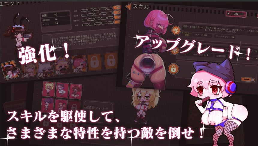 【日式/塔防/SLG/中文/全动态】极限快感耐力对决，现在开幕—？魔王 VS 兽娘~超抖M调教~！【1.2G新作全CV】【序号1014】-第3张图片-萌站