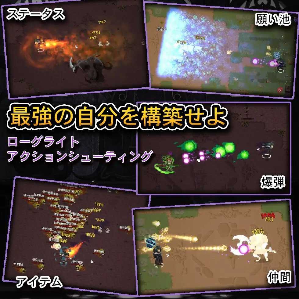 PC/[ACT] DL官方中文【简+繁】  终末之路  ラストロード  -第3张图片-萌站