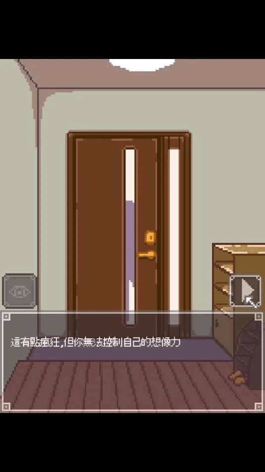 【互动/SLG/无文本/像素风/PC/安卓】夜间冒险Night adventure DL完整版 【100M新作】【序号1017】-第4张图片-萌站 【互动/SLG/无文本/像素风/PC/安卓】夜间冒险Night adventure DL完整版 【100M新作】【序号1017】-第4张图片-萌站