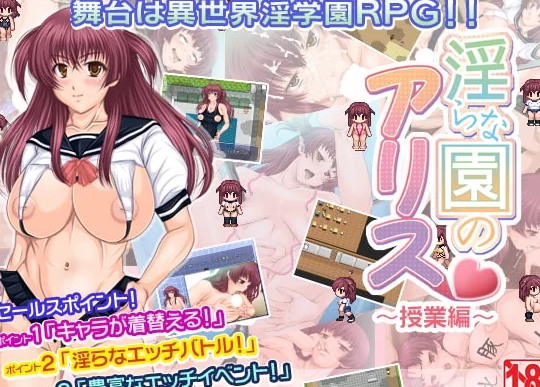  [日式RPG/淫乱/PC] 淫らな園シリーズ 系列 三部合集 AI汉化 [1+300M][百度盘]-第3张图片-萌站