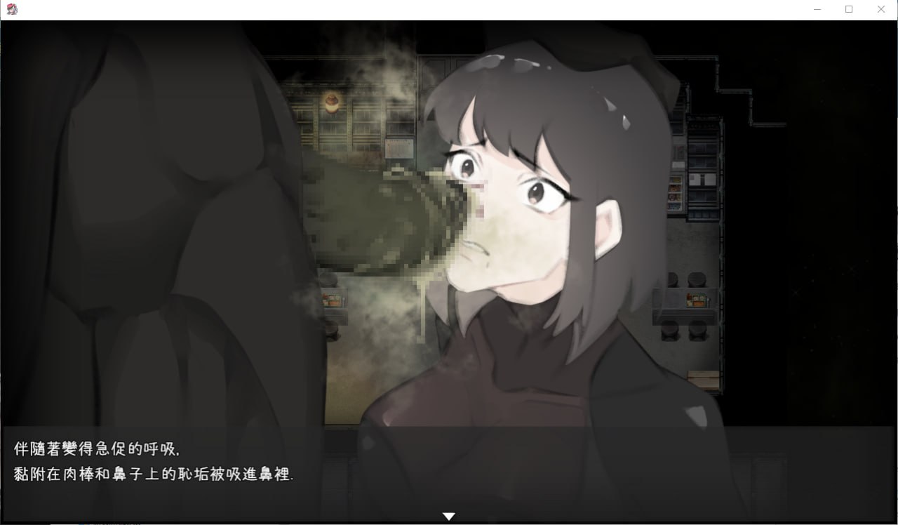 PC/[RPG]  官方繁体中文  宇宙船的异形   作弊全回想作弊码（熊蛋）