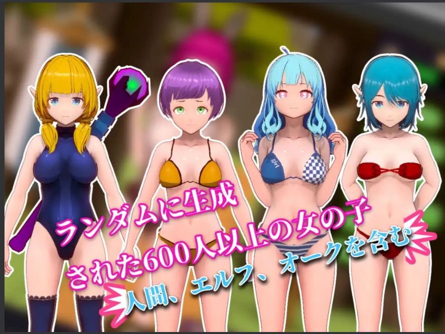 【互动/SLG/中文/全动态】NTR异世界的守门人NTR異世界の門番 Ver1.15 官方中文版【500M新作】【序号1019】-第4张图片-萌站 【互动/SLG/中文/全动态】NTR异世界的守门人NTR異世界の門番 Ver1.15 官方中文版【500M新作】【序号1019】-第4张图片-萌站