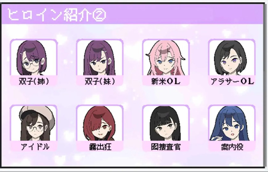 【日式/SLG/AI汉化】所以我要当痴汉 だから俺は痴汉する だから俺は痴漢する AI汉化润色+修图 Ver1.3 Ver25.04.29【500M更新】【序号1021】