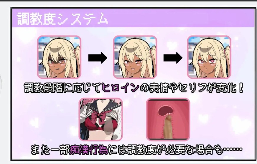 【日式/SLG/AI汉化】所以我要当痴汉 だから俺は痴汉する だから俺は痴漢する AI汉化润色+修图 Ver1.3 Ver25.04.29【500M更新】【序号1021】-第4张图片-萌站 【日式/SLG/AI汉化】所以我要当痴汉 だから俺は痴汉する だから俺は痴漢する AI汉化润色+修图 Ver1.3 Ver25.04.29【500M更新】【序号1021】-第4张图片-萌站