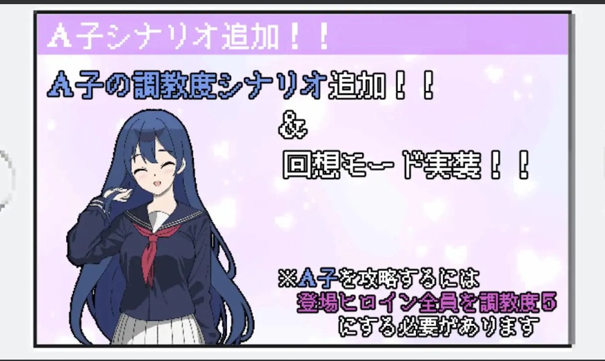 【日式/SLG/AI汉化】所以我要当痴汉 だから俺は痴汉する だから俺は痴漢する AI汉化润色+修图 Ver1.3 Ver25.04.29【500M更新】【序号1021】-第7张图片-萌站 【日式/SLG/AI汉化】所以我要当痴汉 だから俺は痴汉する だから俺は痴漢する AI汉化润色+修图 Ver1.3 Ver25.04.29【500M更新】【序号1021】-第7张图片-萌站