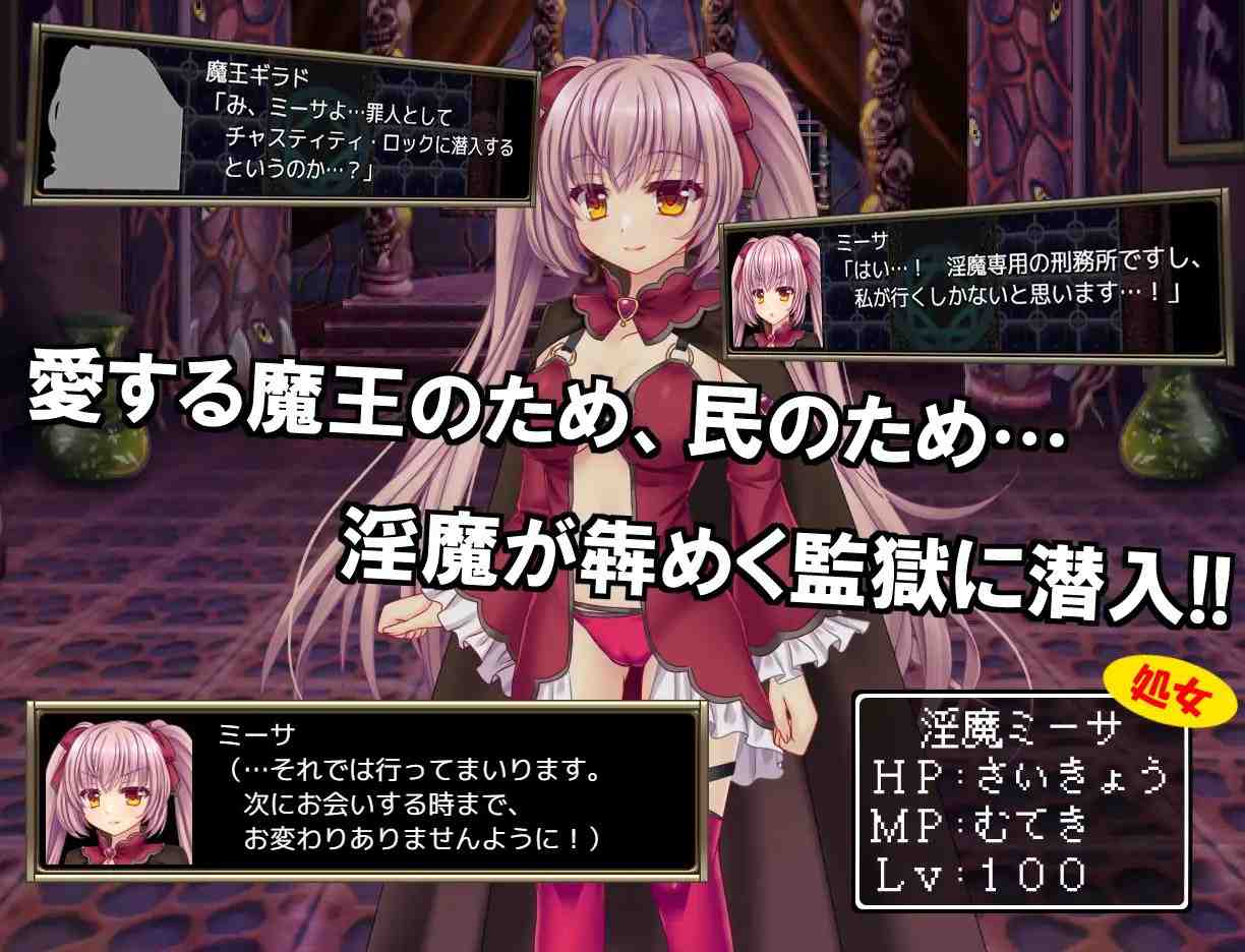 PC/RPG/#DL4月新作【爆款RPG/战斗H/汉化】 B号监狱：破锁狂徒（B-PRISON UNCHAIN）