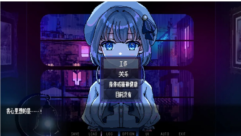 【日系/RPG/官中/步兵/PC/安卓joi】雨夜迷醉时~A night filled with the sound of rain~ Ver1.01 官方中文步兵版 【535M】【序号1025】-第2张图片-萌站 【日系/RPG/官中/步兵/PC/安卓joi】雨夜迷醉时~A night filled with the sound of rain~ Ver1.01 官方中文步兵版 【535M】【序号1025】-第2张图片-萌站