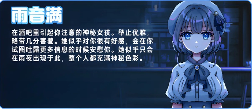 【日系/RPG/官中/步兵/PC/安卓joi】雨夜迷醉时~A night filled with the sound of rain~ Ver1.01 官方中文步兵版 【535M】【序号1025】-第4张图片-萌站 【日系/RPG/官中/步兵/PC/安卓joi】雨夜迷醉时~A night filled with the sound of rain~ Ver1.01 官方中文步兵版 【535M】【序号1025】-第4张图片-萌站