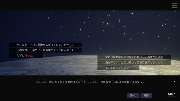 PC/ADV/#ムーンレスムーン 官方中文版-第2张图片-萌站