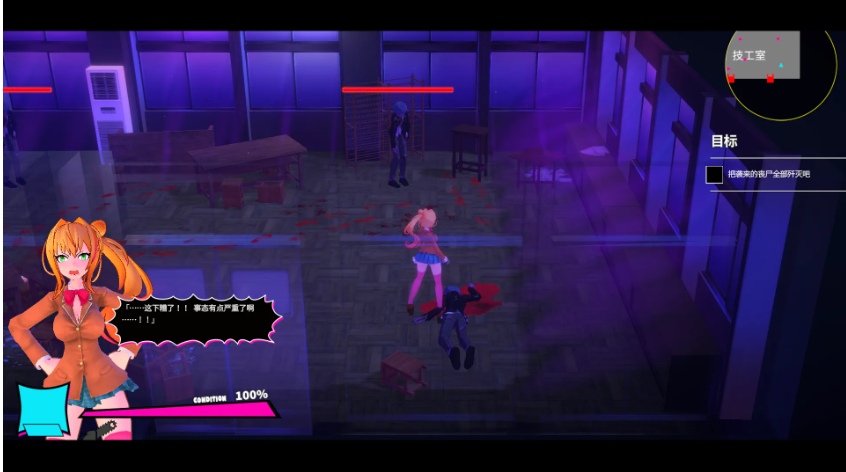 【日系/ACT/精品/3D/官中/动态】电锯辣妹 ギャルアンドチェーンソー ~Girl&Chainsaw~Ver1.1.0 官方中文版+存档【2.42G】【序号1030】-第8张图片-萌站 【日系/ACT/精品/3D/官中/动态】电锯辣妹 ギャルアンドチェーンソー ~Girl&Chainsaw~Ver1.1.0 官方中文版+存档【2.42G】【序号1030】-第8张图片-萌站