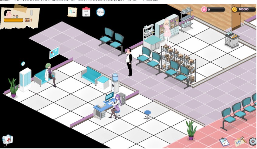 【SLG/官中/动态】 黑山综合医院 BM General Hospital Ver3.1.0 官方中文步兵版【2.02G】【序号1032】