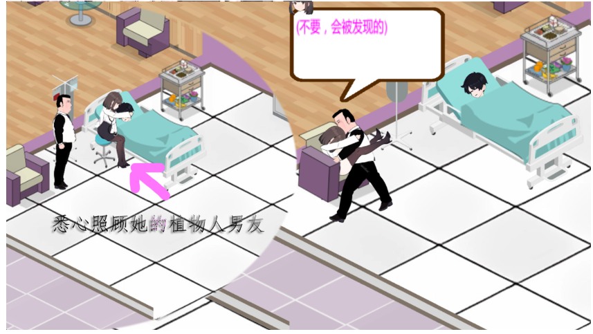 【SLG/官中/动态】 黑山综合医院 BM General Hospital Ver3.1.0 官方中文步兵版【2.02G】【序号1032】-第2张图片-萌站 【SLG/官中/动态】 黑山综合医院 BM General Hospital Ver3.1.0 官方中文步兵版【2.02G】【序号1032】-第2张图片-萌站
