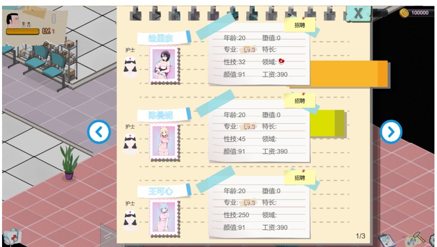 【SLG/官中/动态】 黑山综合医院 BM General Hospital Ver3.1.0 官方中文步兵版【2.02G】【序号1032】-第3张图片-萌站 【SLG/官中/动态】 黑山综合医院 BM General Hospital Ver3.1.0 官方中文步兵版【2.02G】【序号1032】-第3张图片-萌站