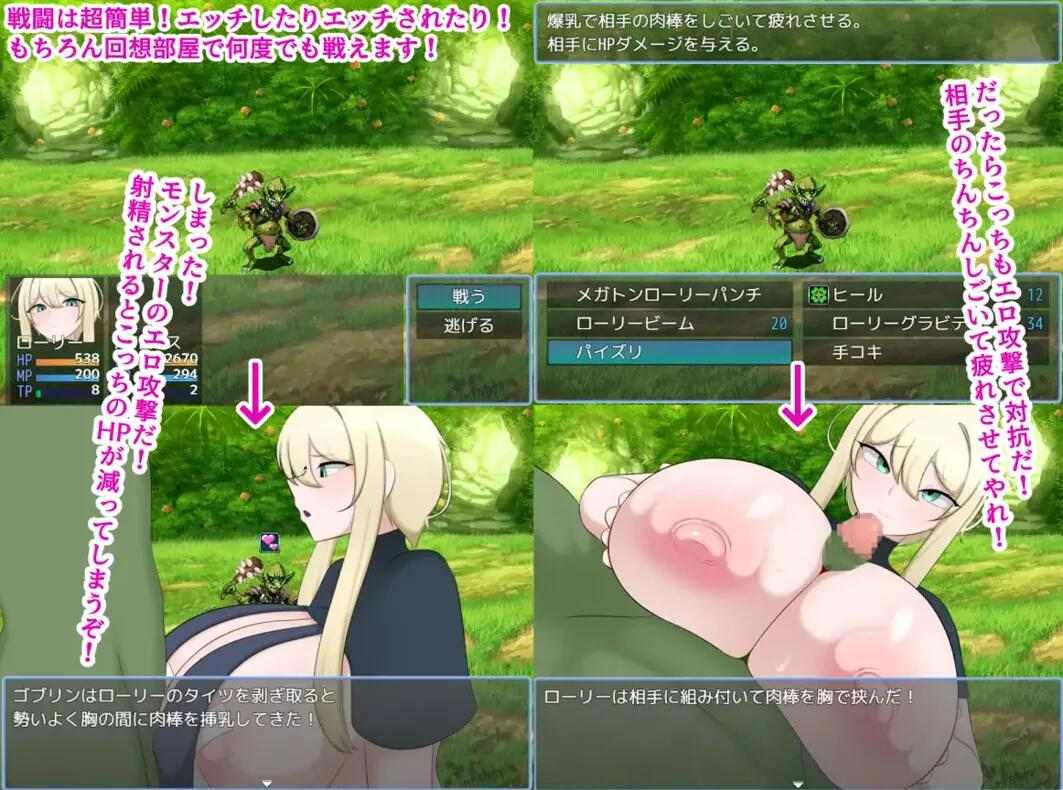 【日系/RPG/AI汉化/动态】劳瑞与好色之城 ローリーとスケベな街 Mtool汉化【1.19G】【序号1034】-第7张图片-萌站