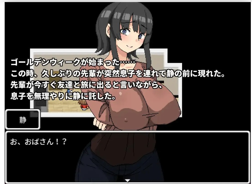【日系/RPG/官中/小马拉大车】妈妈的后辈~照顾高龄处女~ ママの後輩~高齢処女のお世話~ 官方中文版+全回想【337M】【序号1036】-第2张图片-萌站 【日系/RPG/官中/小马拉大车】妈妈的后辈~照顾高龄处女~ ママの後輩~高齢処女のお世話~ 官方中文版+全回想【337M】【序号1036】-第2张图片-萌站