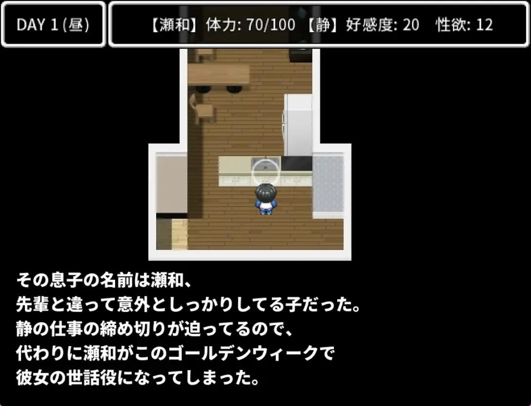 【日系/RPG/官中/小马拉大车】妈妈的后辈~照顾高龄处女~ ママの後輩~高齢処女のお世話~ 官方中文版+全回想【337M】【序号1036】-第4张图片-萌站 【日系/RPG/官中/小马拉大车】妈妈的后辈~照顾高龄处女~ ママの後輩~高齢処女のお世話~ 官方中文版+全回想【337M】【序号1036】-第4张图片-萌站