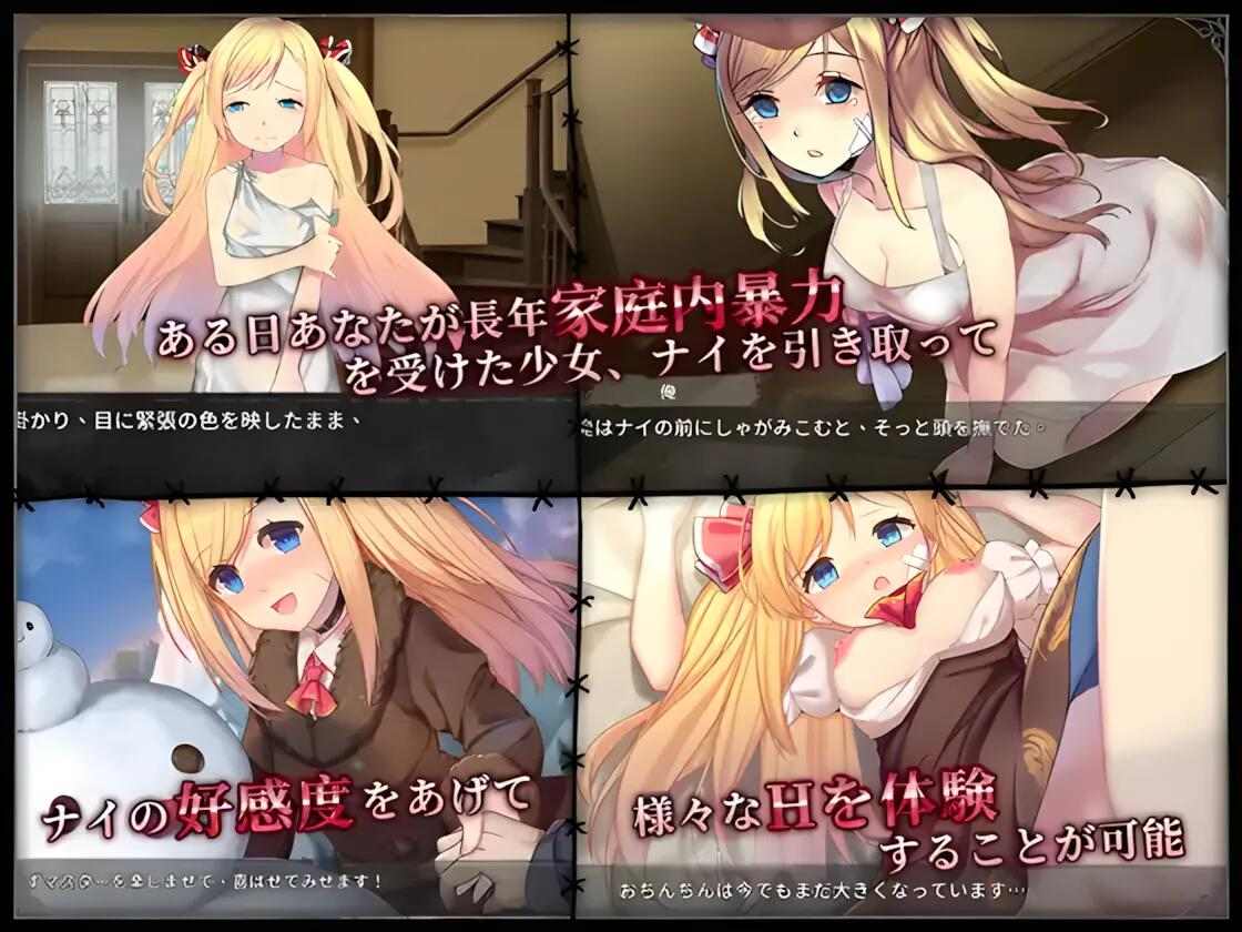 【日系/SLG/精品/官中/可纯/可绿/PC/安卓】奈的调教日记 ナイの調教日記 官方中文版+全CG【2.4G】【序号1037】-第4张图片-萌站