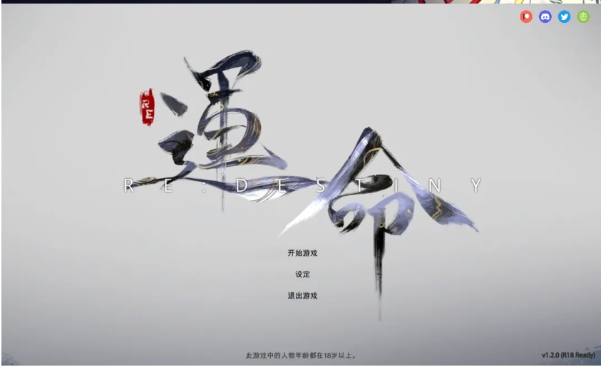 【日系/SLG/官中/动态】Re命运 ReDESTINY Ver1.2.0 官方中文版【1.73G】【序号1039】