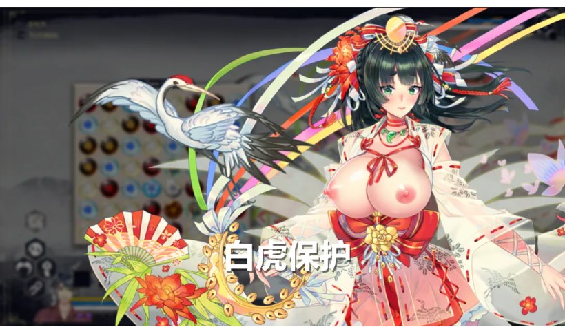 【日系/SLG/官中/动态】Re命运 ReDESTINY Ver1.2.0 官方中文版【1.73G】【序号1039】-第8张图片-萌站 【日系/SLG/官中/动态】Re命运 ReDESTINY Ver1.2.0 官方中文版【1.73G】【序号1039】-第8张图片-萌站