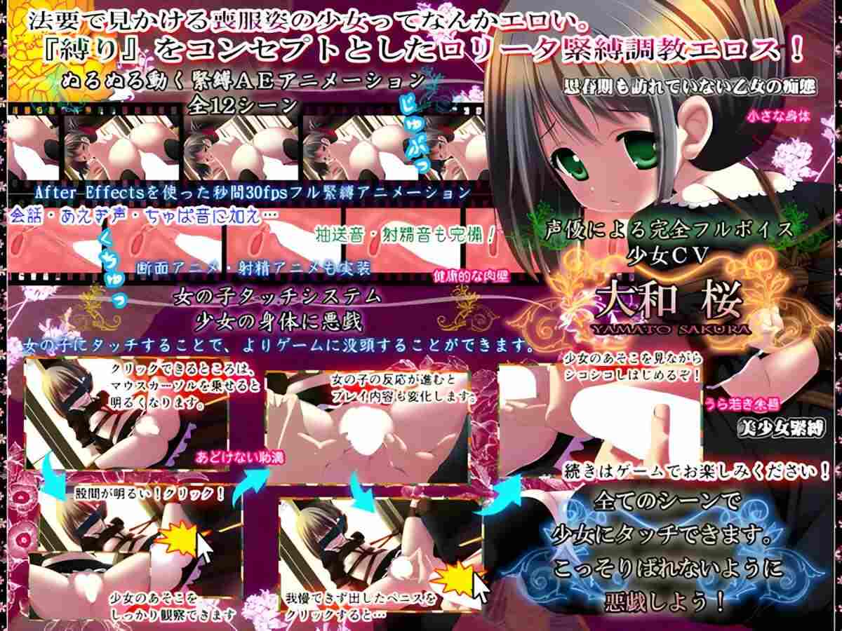 【日系/ADV/精翻/动态】丧服少女紧缚奇谭 喪服ロリータ緊縛奇譚 美少女杏奴○調教 精翻汉化+全CG【2.13G】【序号1041】-第7张图片-萌站 【日系/ADV/精翻/动态】丧服少女紧缚奇谭 喪服ロリータ緊縛奇譚 美少女杏奴○調教 精翻汉化+全CG【2.13G】【序号1041】-第7张图片-萌站