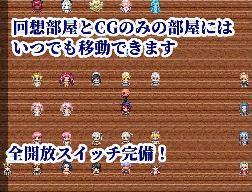 【PC/AI/全CG】NPC姦～自我を持った俺が女を食い荒らす～